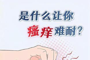 江南娱乐网站官网下载安卓截图3